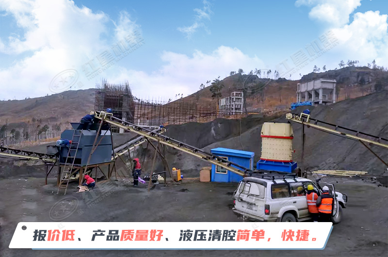 紅星柴油機兩用復(fù)合破石頭破碎機