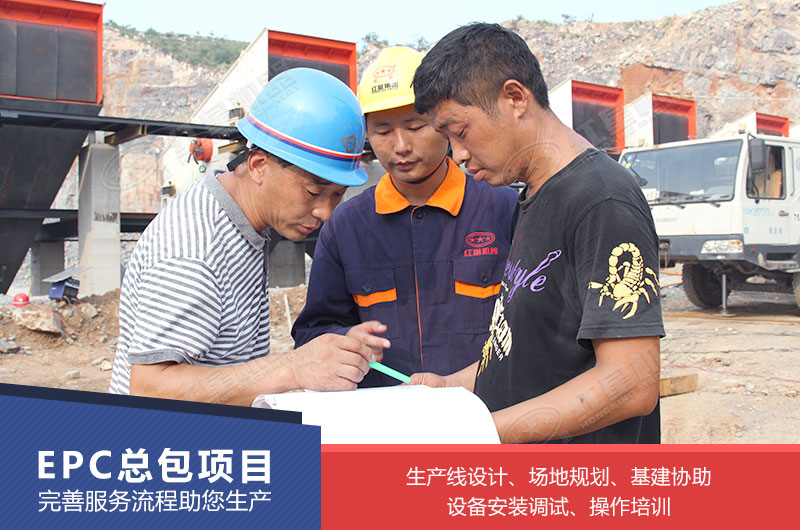 廠家派專業(yè)人員免費安裝指導