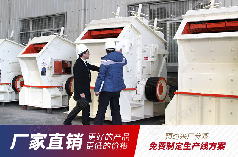 客戶來(lái)廠參觀反擊破