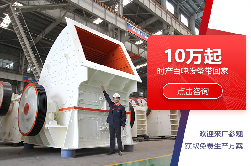 紅星錘式破碎機(jī)性價比高