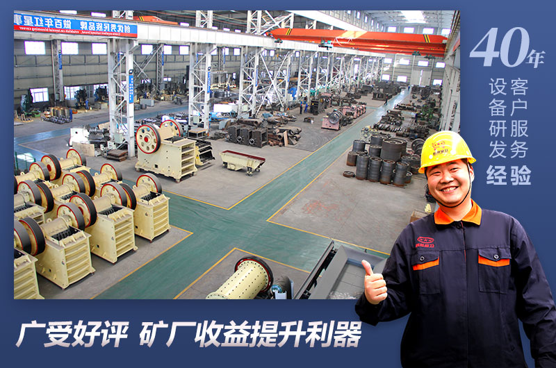 紅星機(jī)器破碎機(jī)廠家歡迎您