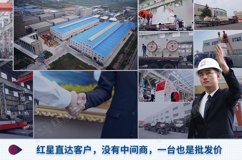 紅星廠家生產(chǎn)線設(shè)備配置合理