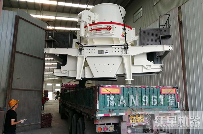 河卵石制砂機(jī)發(fā)貨