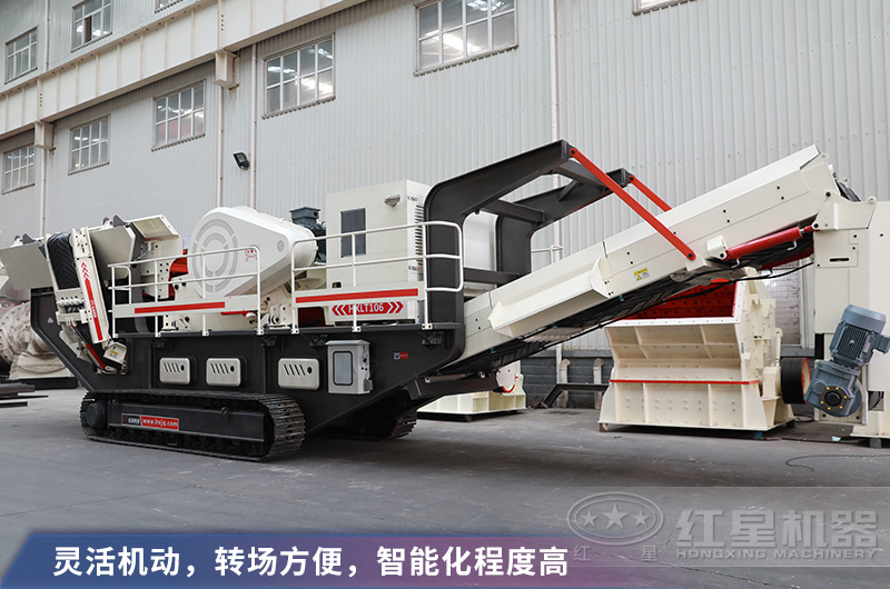 履帶式移動破碎機(jī)真的好用