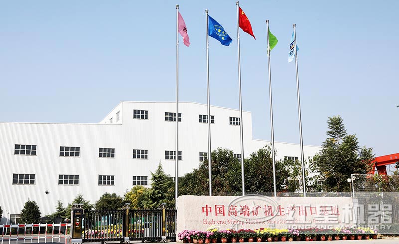 紅星礦石機(jī)械設(shè)備生產(chǎn)廠家