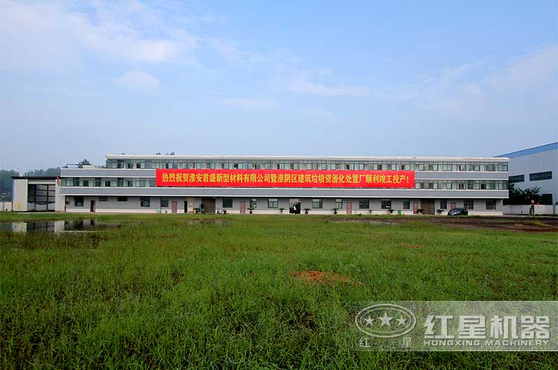 紅星機器祝賀淮安君盛開業(yè)大吉