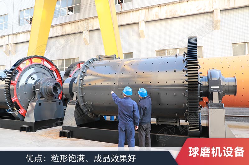 球磨機(jī)可用于制砂生產(chǎn)