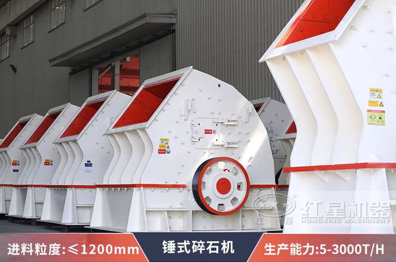 重錘破碎機產(chǎn)能進料范圍介紹