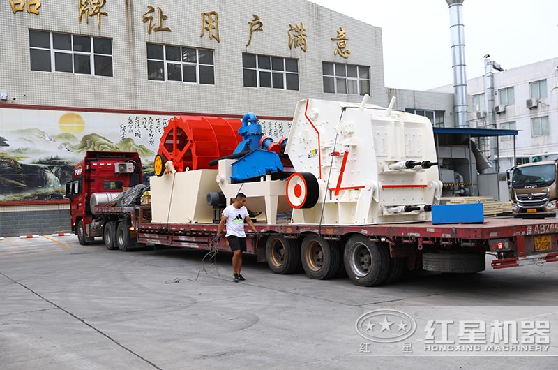 PF系列強力反擊式破碎機發(fā)貨