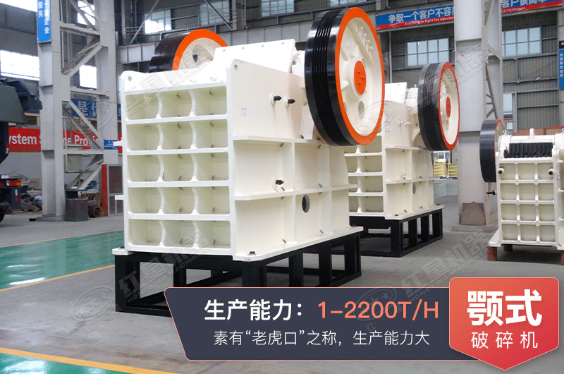 大型礦山破碎機(jī)型號(hào)大全，附圖片及價(jià)格