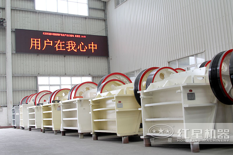 750細顎破機型號報價，紅星pe顎式細破碎機參數(shù)表