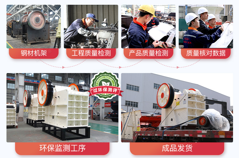 一臺(tái)產(chǎn)品從制造到發(fā)貨需要經(jīng)過(guò)多道檢測(cè)并且合格