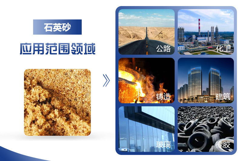 石英砂制砂生產(chǎn)線(xiàn)如何搭配？年產(chǎn)300萬(wàn)噸以上干濕工藝方案詳述