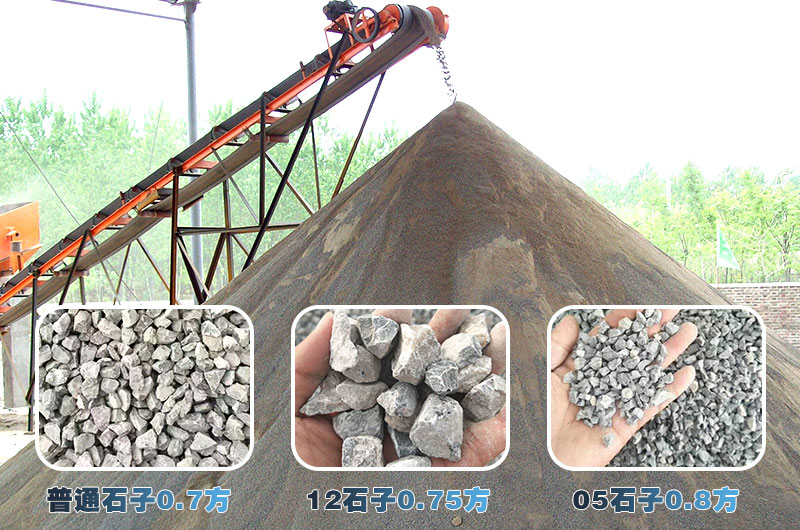 砂石生產(chǎn)線現(xiàn)場