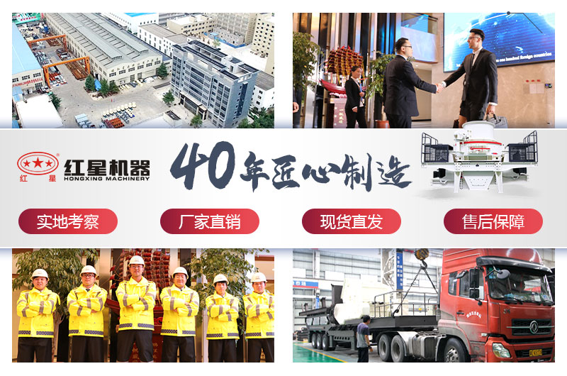 紅星廠家，歡迎您的咨詢