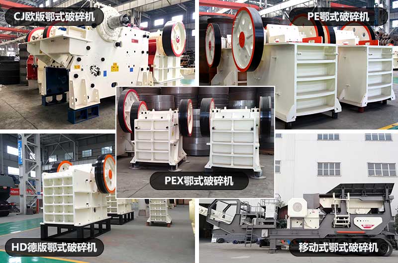 多種設(shè)備類型