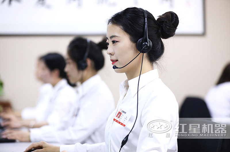 歡迎在線咨詢，紅星為您服務