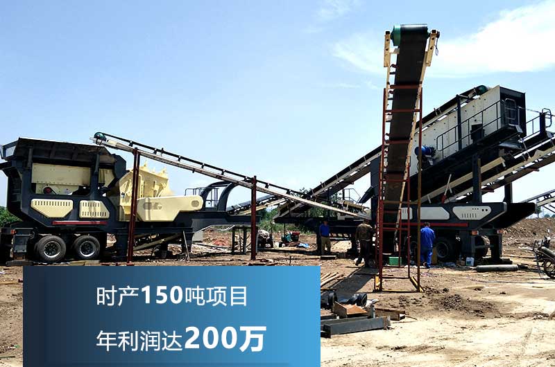 工業(yè)垃圾破碎，小投資，大回報(bào)