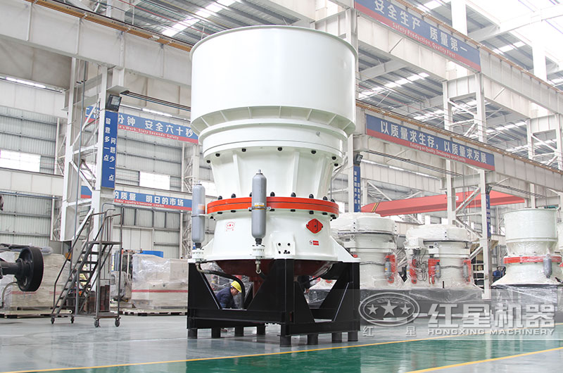 單缸圓錐式破碎機(jī)