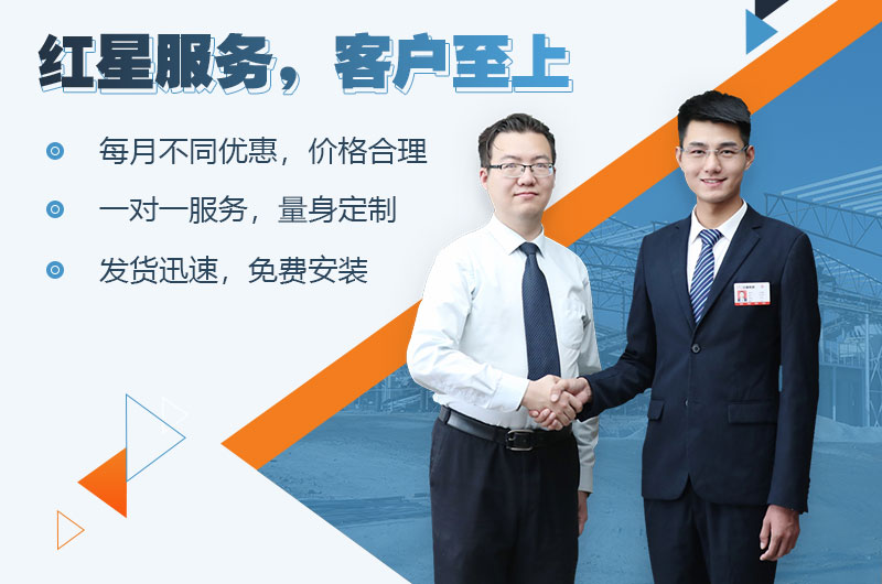 專業(yè)廠家，為您量身定制，快速回本