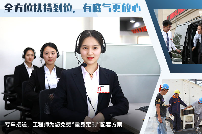 歡迎在線咨詢，紅星為您服務