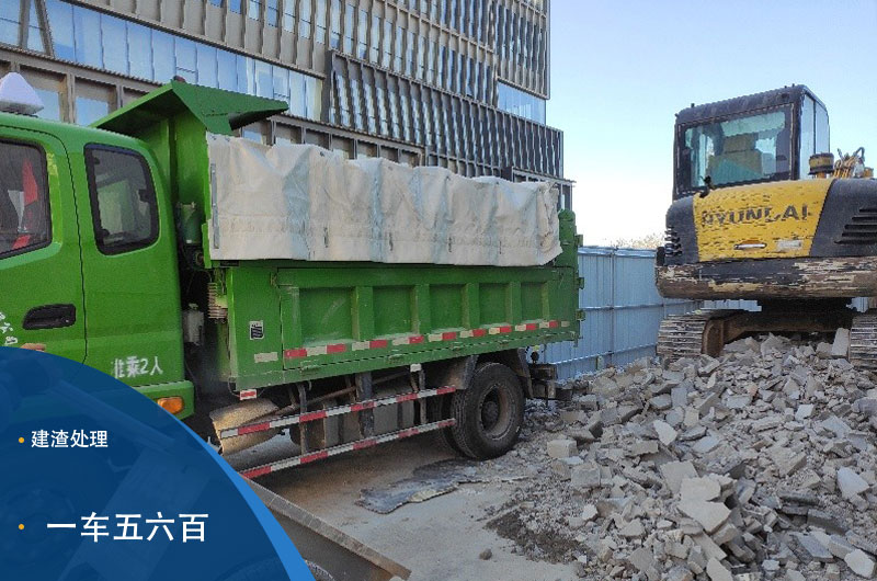 小型建渣粉碎機多少錢？