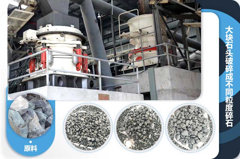 碎石壓碎值高好還是低好？400噸碎石機(jī)多少錢一臺(tái)？