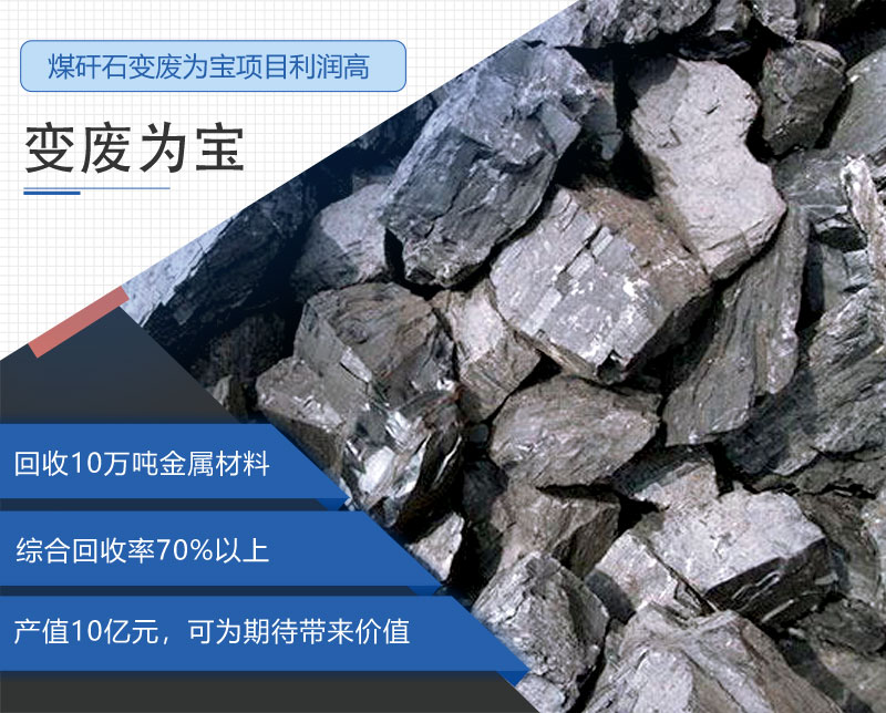 變廢為寶利潤(rùn)高，價(jià)值大