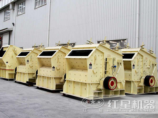 反擊式破碎機(jī)生產(chǎn)車(chē)間