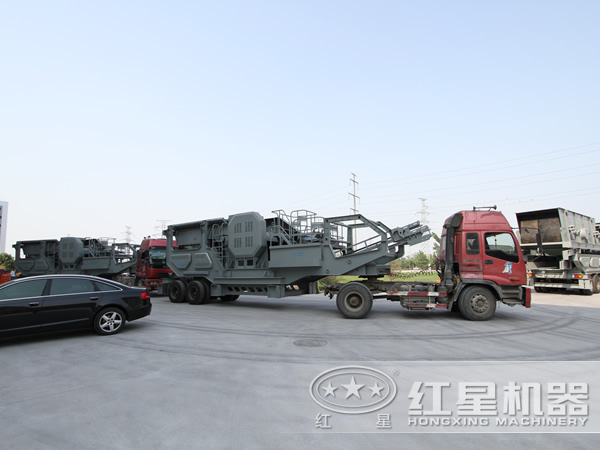 移動圓錐破碎機(jī)發(fā)貨