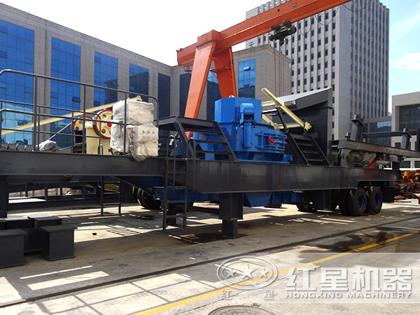 移動(dòng)制砂機(jī)實(shí)拍圖